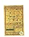 Egyptian Papyrus Blank Paper Set of 20 Sheets for Art Projects Scrapbooking Album Refill Scrolls and Teaching Ancient Hieroglyphic History 8x12in (20x30cm)