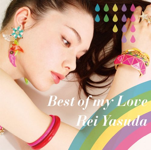 Rei Yasuda Best Of My Love Regular Amazon Com Music