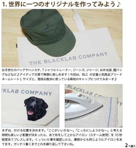 正規激安 ブルドッグ 犬種別 おもちゃ ブリード刺繍ワッペン 激安超特価 正規品送料無料 ゲーム 100 品質保証 大型家電 B00djzv73m 新作製品 世界最高品質人気 犬