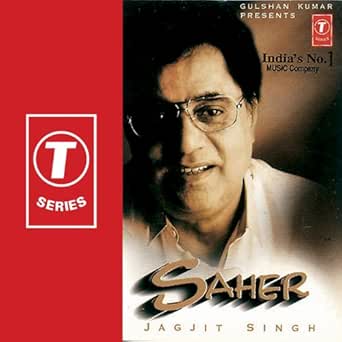 Tere Aane Ki Jab Khabar Mehke Jagjit Singh Mp3 Downloads Amazon Com tere aane ki jab khabar mehke jagjit