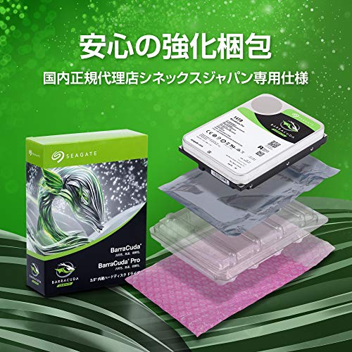 Seagate Internal hard disk 8TB SATA 6Gb/s/5400rpm 3.5 BarraCuda PC