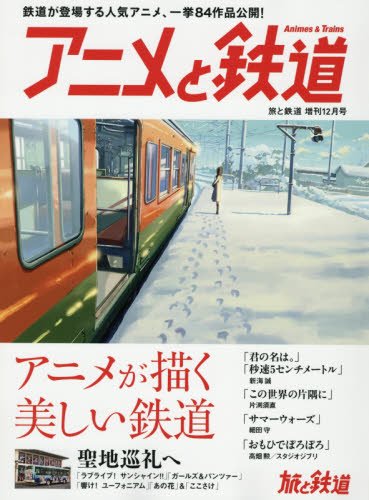 バックナンバー 表紙画像 3