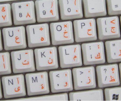 ARABIC KEYBOARD STICKERS WITH ORANGE LETTERING ON TRANSPARENT BACKGROUND FOR DESKTOP, LAPTOP AND NOTEBOOK