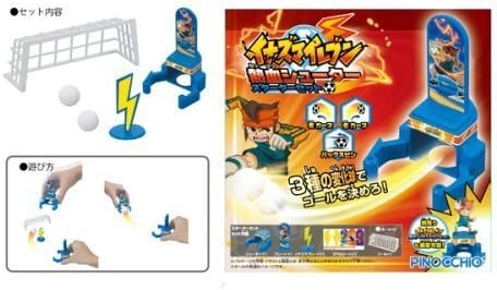 Inazuma Eleven Nekketsu Shooter Starter Set