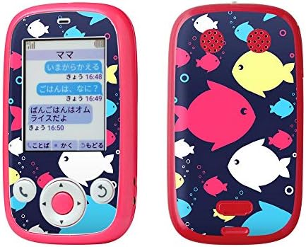 Igsticker キッズケータイ Mamorino4 専用スキンシール フィルム マモリーノ4 シール ステッカー 魚 イラスト かわいい B07v1dsq8x 347円 人気海外一番 100 品質保証 全品送料無料 即日出荷 Sale開催中