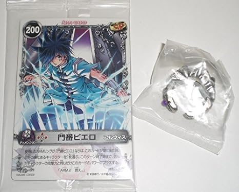 Amazon Mar Heavenアームリングvol 3ゲートキーパーclown寸法アーム通常カードseparatelyアームリングtomy Arts ロボット 子ども向けフィギュア おもちゃ