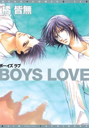 Boys Love (Yaoi)
