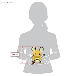 Sanei Pokemon All Star Series Dedenne Stuffed