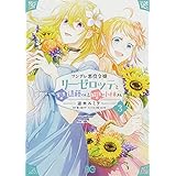  cfߏ샊[[beƎ̉Ɖ̏т 3