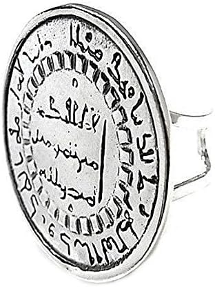 925m silver ring Arabic Currency Act adjustable body [AB6042]