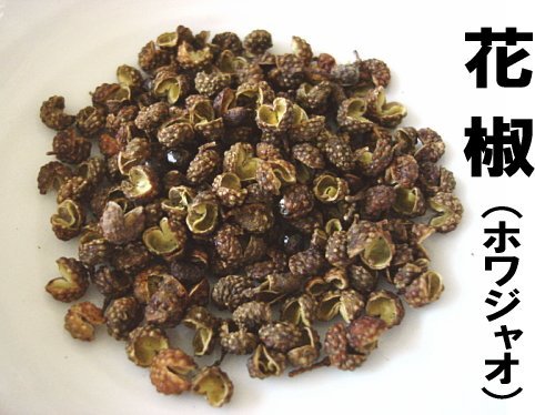 Mua 花椒 ホワジャオ 花山椒の粒 50g Tren Amazon Nhật Chinh Hang 21 Fado