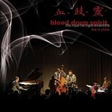 BLOOD DRUM SPIRIT:LIVE IN CHIAA                    image