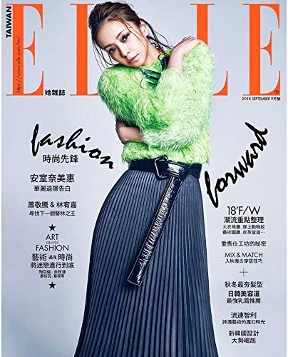Amazon Elle Taiwan 台湾雑誌 安室奈美恵 表紙 18年 9月号 A アイドル 芸能人グッズ 通販