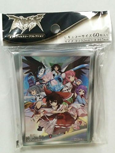 Amazon Co Jp 東方project 不思議の幻想郷todコラボ 60枚セット スリーブ Aquastyle 検索用 C92 コミケ92 ホビー 通販