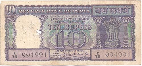 Collection House-Blue Colour Rare Note Diamond Issue Old