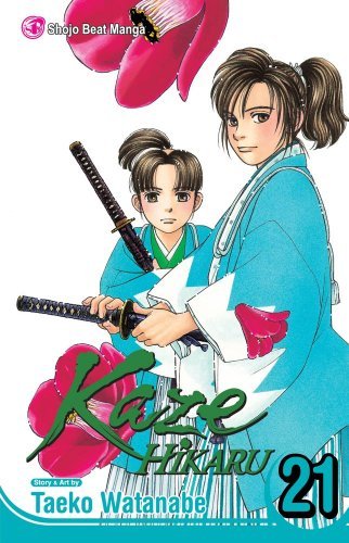 Kaze Hikaru, Vol. 21 by Taeko Watanabe