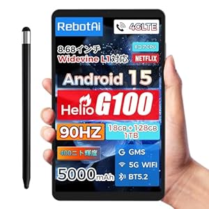RebotAi タブレット 8.68インチ Android15【高性能Helio G100搭載】90Hz高刷新率