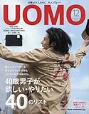 Image de UOMO December 2017