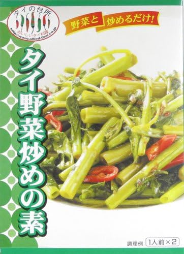 Amazon アライド タイの台所 タイ野菜炒めの素 80g アライドコーポレーション ごはん 料理の素 通販
