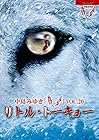 [メーカー特典あり]夜会VOL.20「リトル・トーキョー」 (Blu-ray Disc) - 中島みゆき(特典:マスクケース)