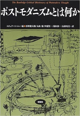 パンク侍 斬られて候 ネタバレ 信者たちが踊り騒ぐ理由を考察 なぜ猿は突然戦うのをやめた 十之進が殺された意味とは シネマノーツで映画の解釈を ネタバレチェック
