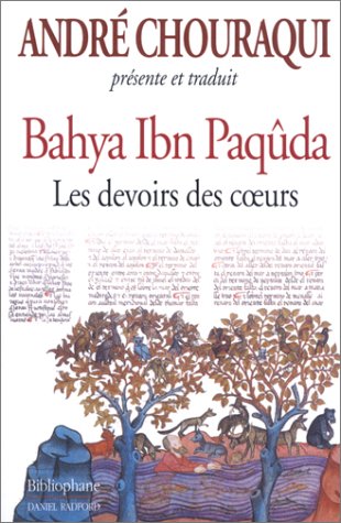 Les  devoirs des coeurs