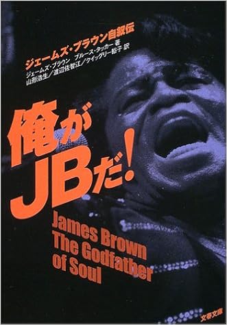 JB