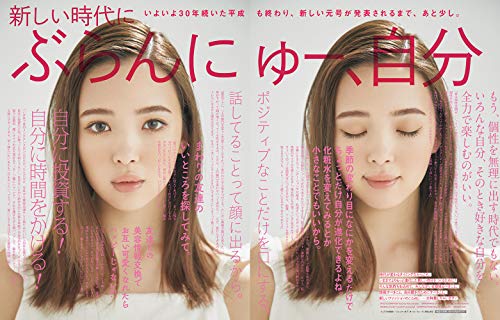 ViVi 2019年5月号 画像 B