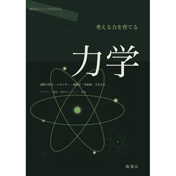Amazon.com: スタンフォード神経生物学: 9784895928885: Books