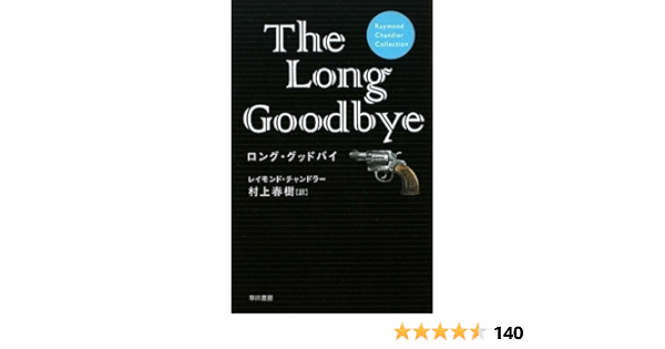 Rongu Guddobai Amazon Com Books