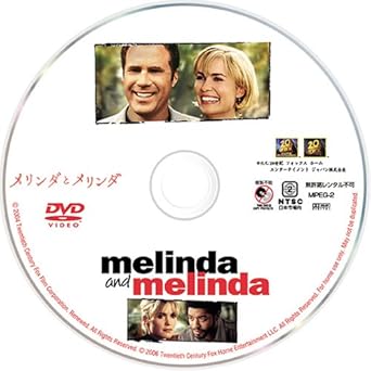 Amazon メリンダとメリンダ Dvd 映画