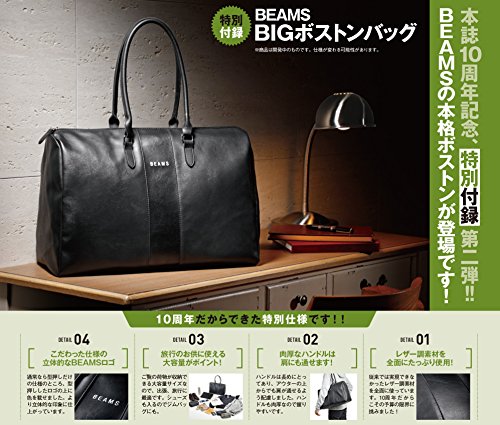 Mono Max 2017年12月号 画像 E