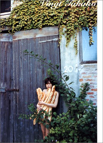 写真集 Vingt Takako