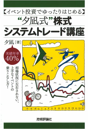 Uvカット 優待株投資必見 Dvd10枚u0026冊子 夕凪式イベント投資戦略プロフェッショナル講座 オリコン加盟店 Dvd ブルーレイ その他 Rustavi Gov Ge