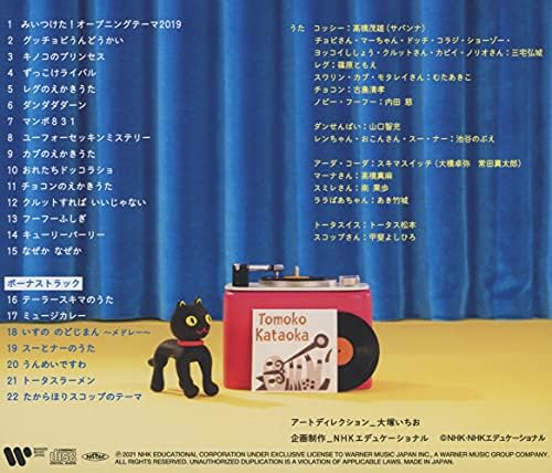 Amazon Nhkみいつけた いすのまちミュージックアワー2 ヴァリアス アーティスツ キッズアニメ テレビ ミュージック