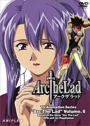 Amazon Co Jp Arc The Lad Vol 6 Dvd 結城比呂 浪川大輔 堀江由衣 水谷優子 池田秀一 飛田展男 菊池洋子 寺岡賢司 大島ミチル Dvd