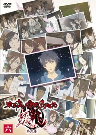 ベストオブ東京魔人学園 アニメ 最終回