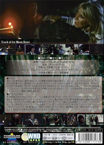 Amazon ムーン ビースト Dvd 映画
