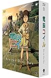 電脳コイル Blu-ray Disc Box