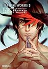 In These Words 第3巻