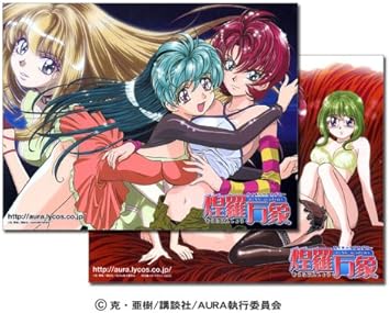 Amazon サイキックアカデミー煌羅万象マウスパッド サイキックアカデミー煌羅万象 ミュージック ミュージック