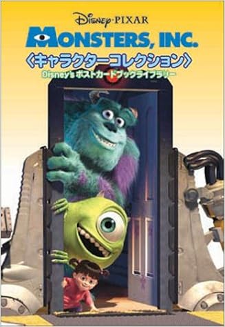 モンスターズ インクキャラクターコレクション Disney Sポストカードブックライブラリー 本 通販 Amazon