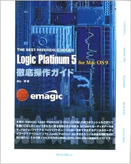 Logic Platinum5 For Mac Os9 徹底操作ガイド The Best Reference Books 高山 博 本 通販 Amazon