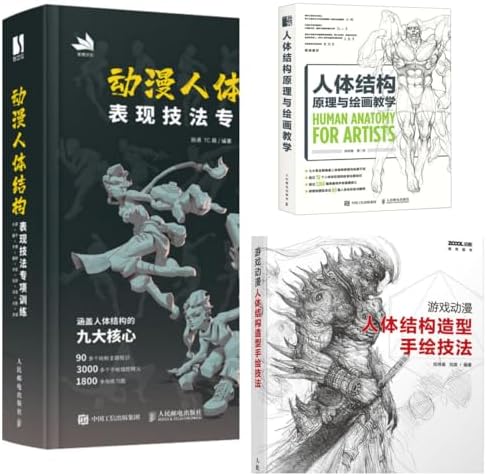 Amazon.com: 「星の王子さま」をフランス語で読む (ちくま学芸文庫