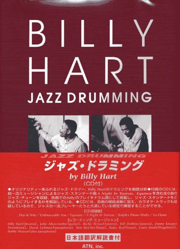Jazz Drumming (Book & CD)