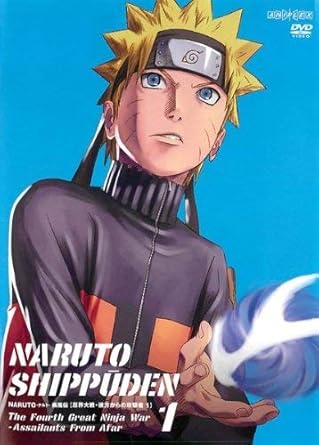 Amazon Naruto ナルト 疾風伝 忍界大戦 彼方からの攻撃者 1 レンタル落ち アニメ