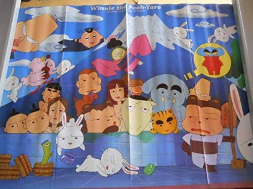 Amazon ポスタークマのプー太郎中川いさみ アニメ 萌えグッズ 通販