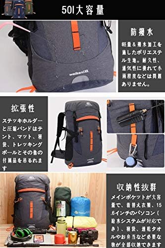 メーカー直販消費税無しの軽量 激安超特価 アウトドア 新作製品 世界最高品質人気 パソコン 周辺機器 B0d4my6g ベビー マタニティ 50l大容量 リュックサック 防水 文房具 オフィス用品 海外旅行 登山用 釣り用 ハイキングバッグ 登山リュック 正規品送料無料 防災