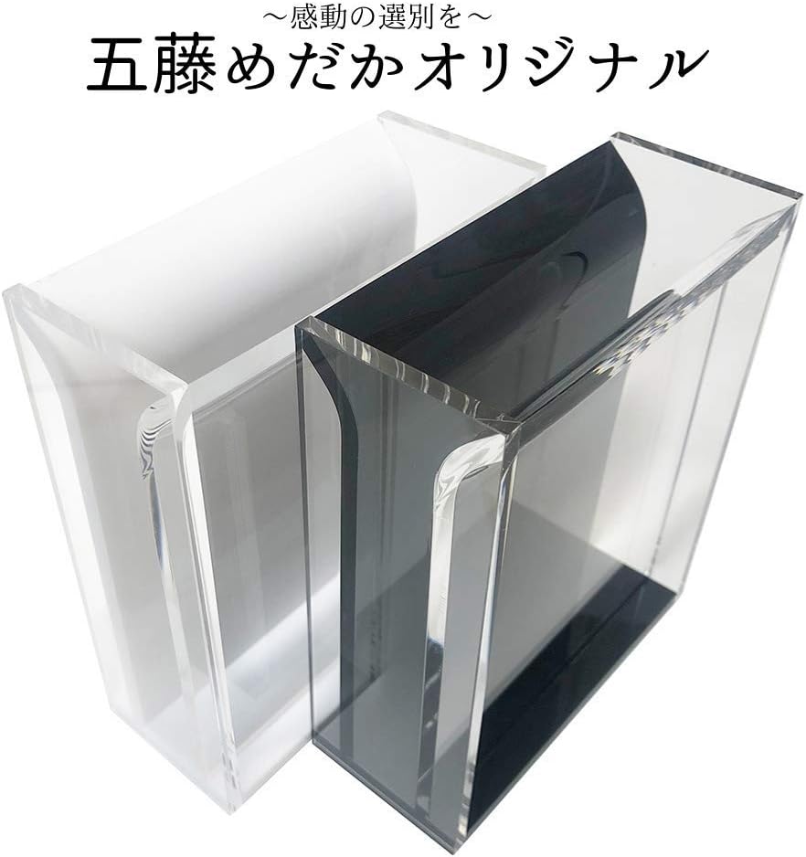 Amazon 五藤めだか メダカ シュリンプ 選別撮影ケース 黒白セット アクリル製 プロ仕様 撮影用容器 観察ケース 横見 薄型 改良めだか ビオトープ 水槽 熱帯魚 エビ 小魚マリン アクアリウム ボックス 五藤めだか 飼育セット 通販