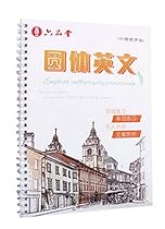 Round Body English Copybook Practice Calligraphy Posts English Calligraphy